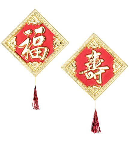 e-carnavalskleding-SYK Decoratie Chinese gelukstekens pvc